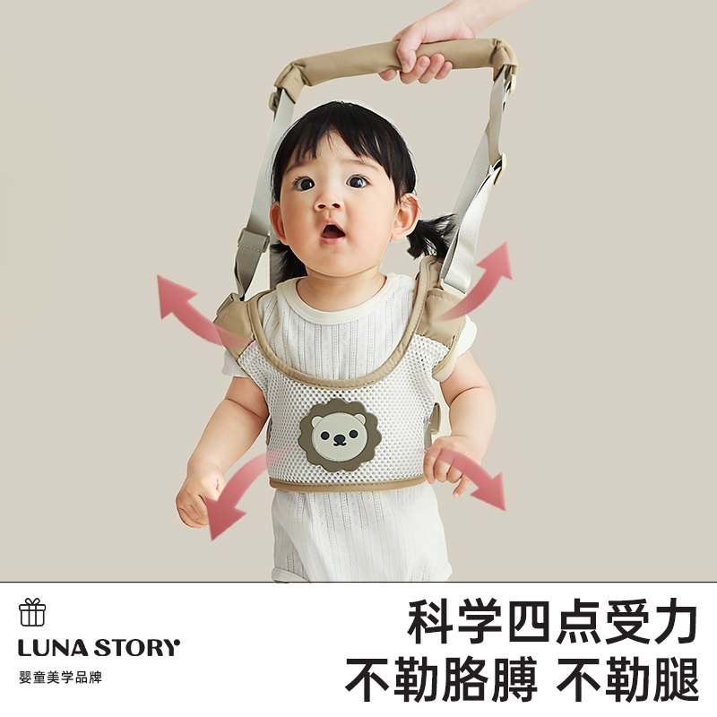 lunastory婴幼儿学走路神器儿童宝宝学步带防摔小孩牵引绳防勒 - 图1