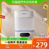 babycare bottle sterilizer with drying two-in-one baby cabinet for baby steam bottle sterilizer