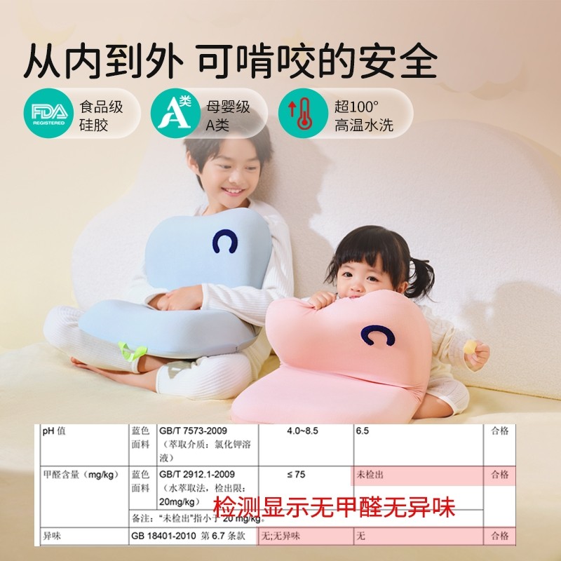 可韵儿童枕宝宝1一2-3-6岁以上四季通用婴儿枕头幼儿园小学生专用,淘宝优惠券,粉丝福利购,淘宝优惠卷