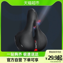 Bike Electric Electric Bottle Car Cushion Ultra Soft Comfort Seat Anshan Ground Car Universal Shock Absorbing Thickened Waterproof Seat PJ