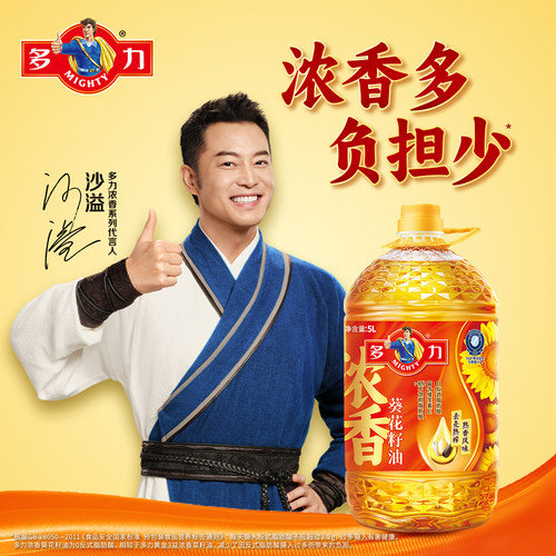 多力浓香葵花籽油5L富含维生素E去壳熟榨充氮保鲜 - 图0
