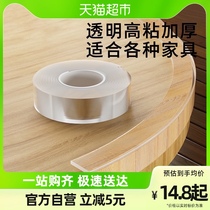Beable anti-collision strip transparent and anti-stick table edge protection corner free of soft silicone wall corner wrap edge eco-friendly and non-toxic