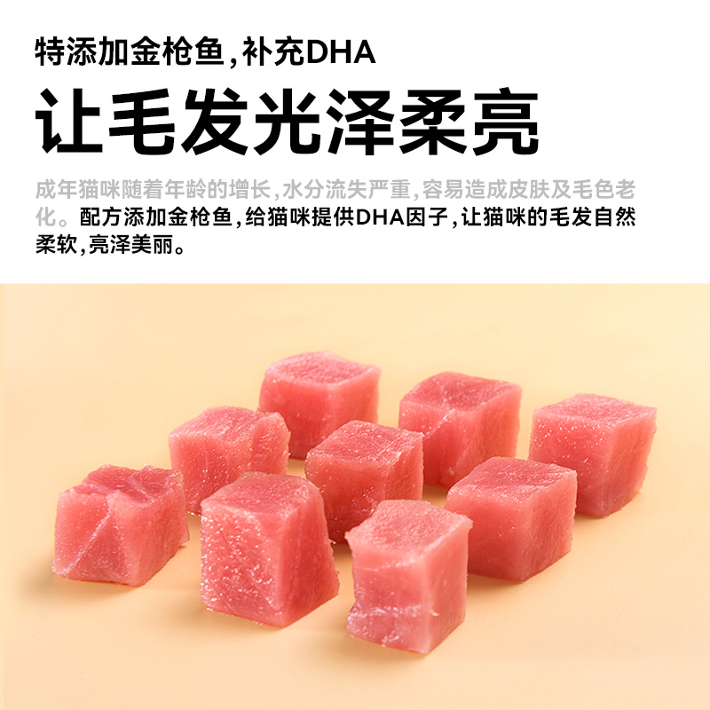 好主人猫粮增肥发腮成猫专用天然粮英短蓝猫亮去毛球猫粮 - 图3
