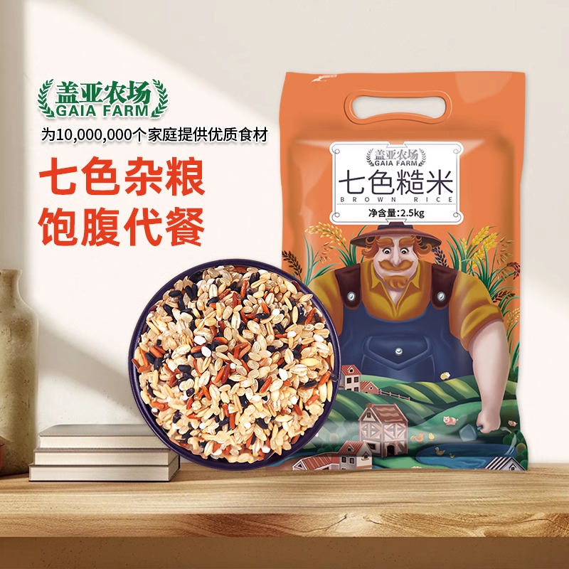 盖亚农场杂粮米七色糙米五谷杂粮糙米大米黑米红米紫米,淘宝优惠券,粉丝福利购,淘宝优惠卷
