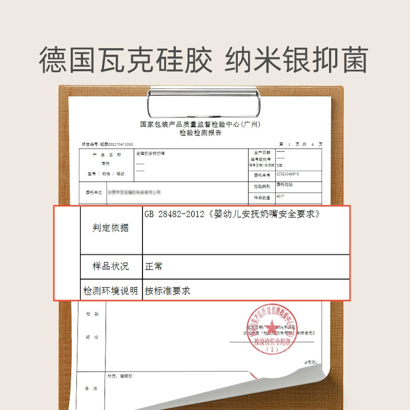 图 4