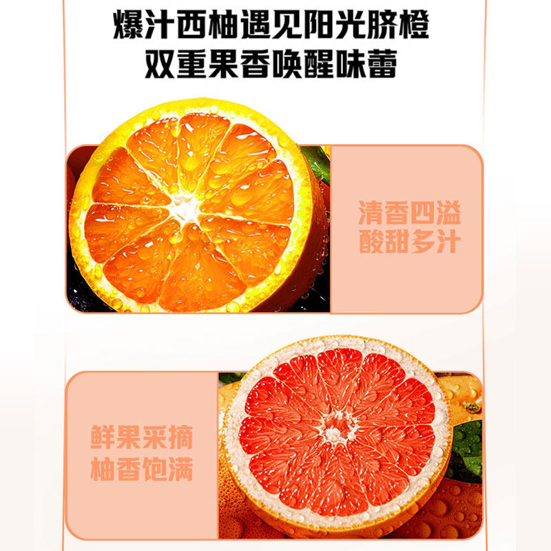 【一件包邮】君乐宝简醇0蔗糖西柚脐橙爆珠230g*6瓶低温酸奶,淘宝优惠券,粉丝福利购,淘宝优惠卷