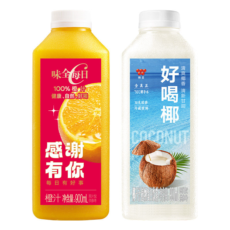 味全每日C果汁饮料900ml×2大瓶橙汁椰汁椰子水低温冷饮品组合装_虎窝淘