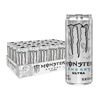 可口可乐Monster魔爪功能饮料超越运动能量风味330ml*24罐整箱