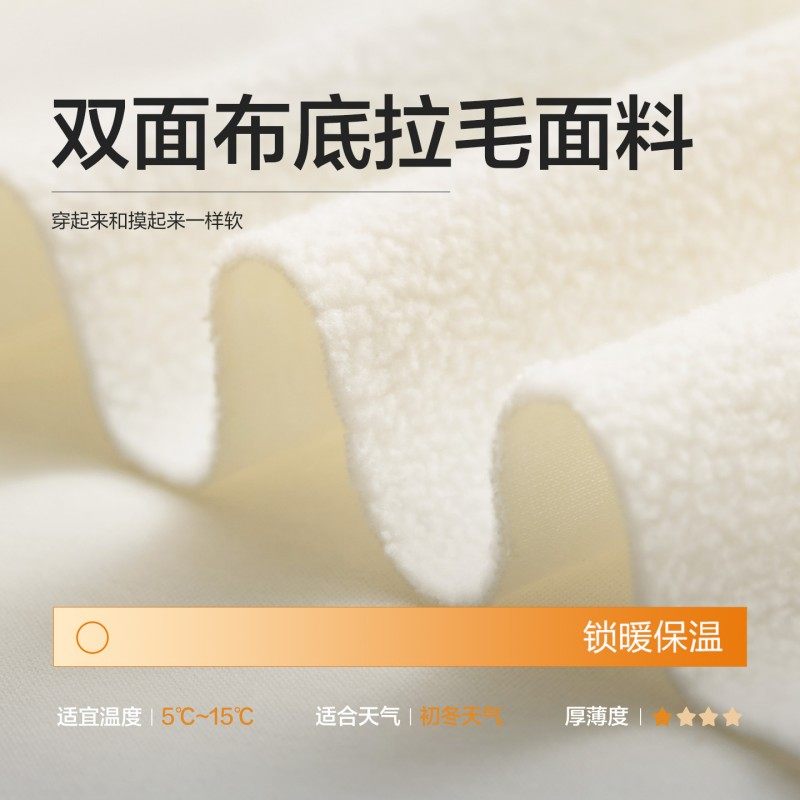 巴拉巴拉balaOne童装儿童裤子男童加绒长裤2025冬新款运动裤保暖,淘宝优惠券,粉丝福利购,淘宝优惠卷