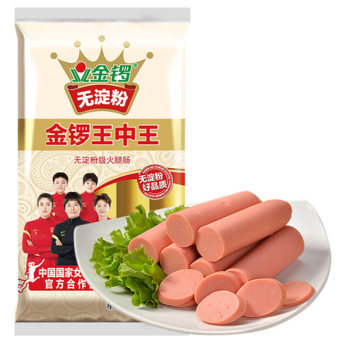 金锣无淀粉王中王火腿肠40g*10支开袋即食配方便面健康美味零食 - 图0