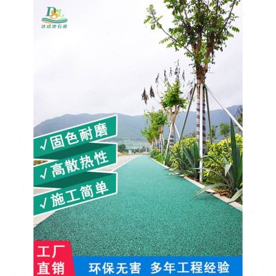 销彩色透水沥青路面修补料冷铺地面胶结混凝土罩面地坪道路冷拌厂 - 图2