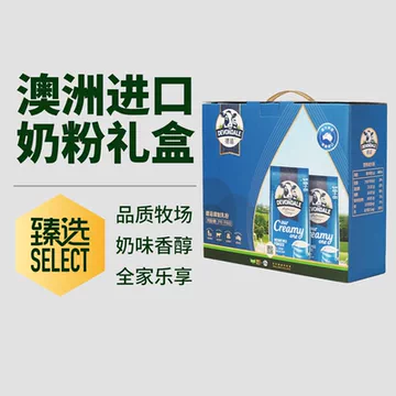 Devondale德运调制乳粉礼盒1kg*2全脂牛奶[20元优惠券]-寻折猪