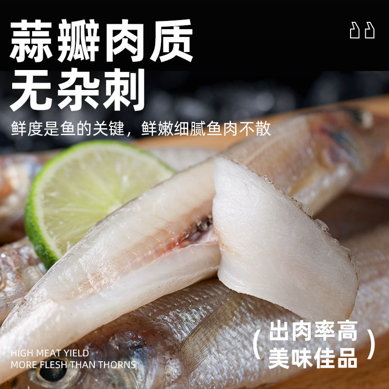 舟山大号沙丁鱼新鲜尖梭鱼深海捕鱼鲜活冷冻海鱼沙尖鱼海鲜水产,淘宝优惠券,粉丝福利购,淘宝优惠卷