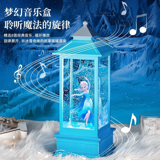 Princess Elsa's crystal ball music box