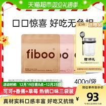 fiboo nutritional meal blasting milkshake powder protein satiety premature dinner nutritious staple food quick food 400g * 3 boxes