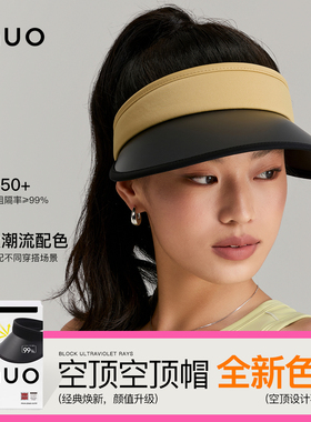 ZAUO防晒空顶帽经典款女式