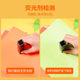 A3 color cardboard handmade hard cardboard colored paper handmade paper material package kindergarten origami A4k children's paper cutting diy