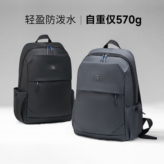 爱华仕男士双肩包商务电脑旅行背包高中大学书包大容量轻便防泼水