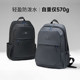 爱华仕男士双肩包商务电脑旅行背包高中大学书包大容量轻便防泼水