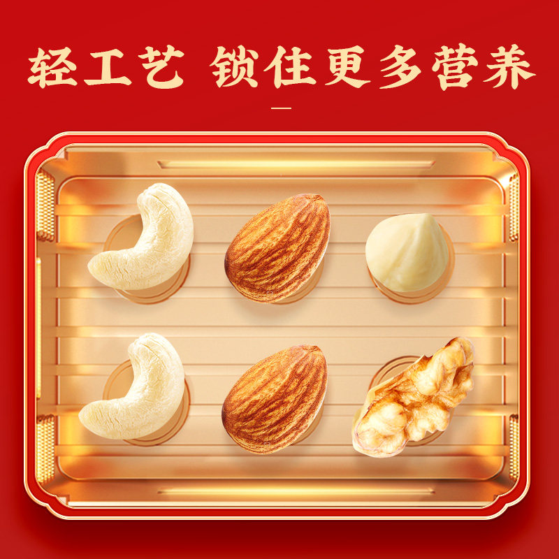 沃隆每日坚果礼盒750g/28包加油款混合坚果休闲零食果干送人礼包,淘宝优惠券,粉丝福利购,淘宝优惠卷