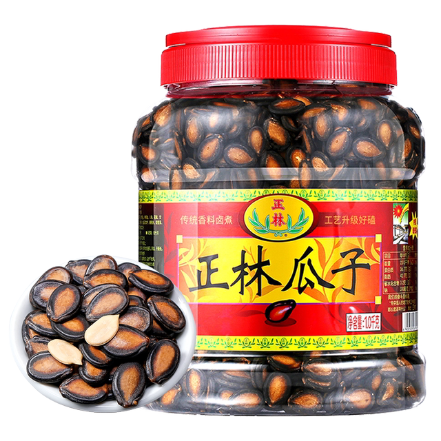 Zhenglin licorice flavor 3A grade watermelon seeds 1000g