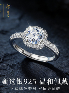 中国黄金珍尚银纯银小方糖戒指