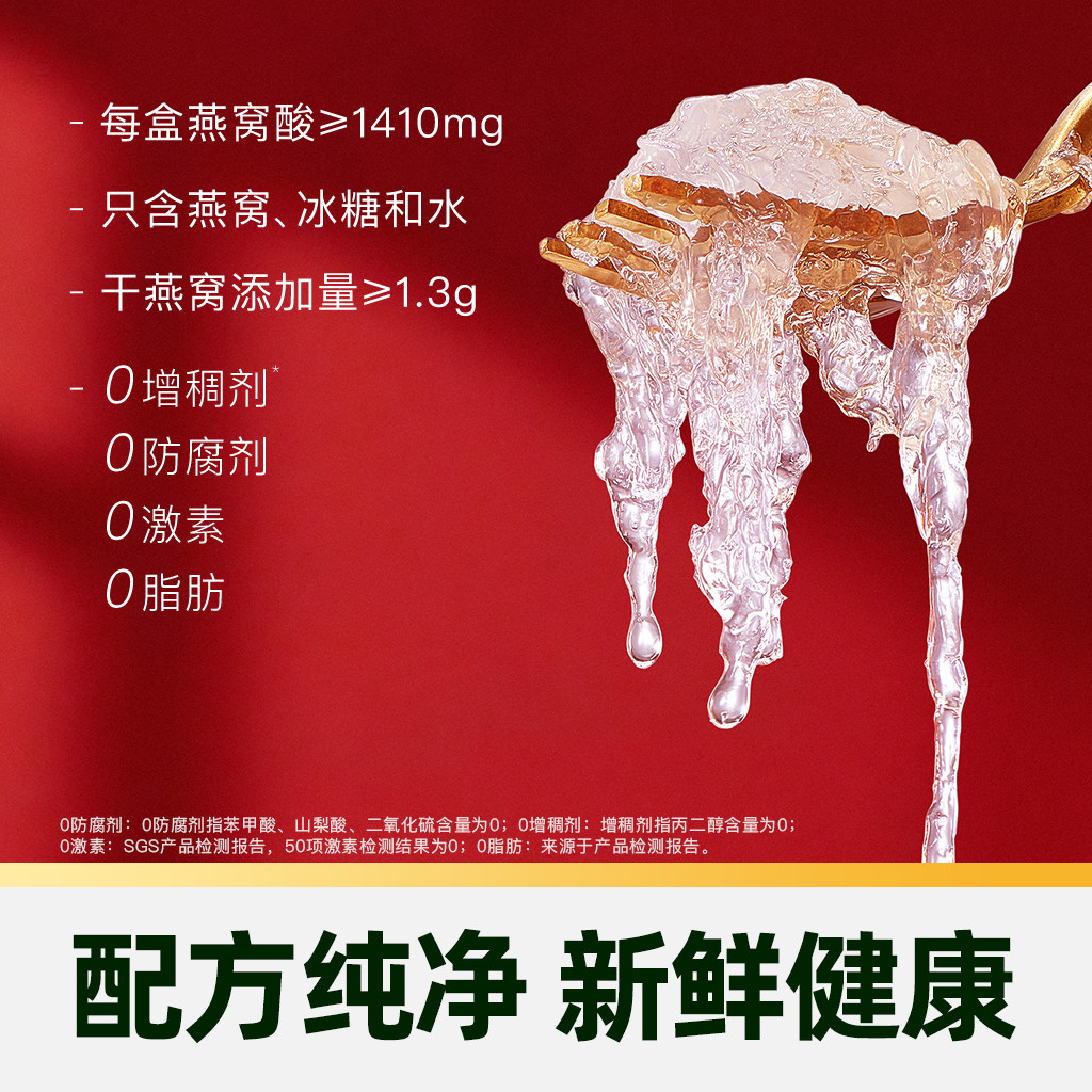 【臻选年货礼盒】小仙炖燕窝龙马安康礼盒40g15瓶低糖即食滋补品,淘宝优惠券,粉丝福利购,淘宝优惠卷