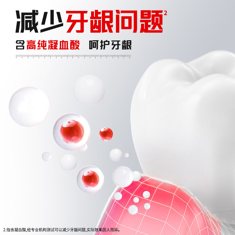 LION狮王ZACT渍脱多效牙膏固齿口气清新去牙渍去烟渍去牙垢150g*3