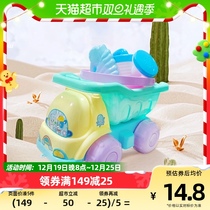 Baby Fun Children Beach Car Toy Suit Play Sand Bath Tool Baby Play Water Emulation Gift 1 1 Cover 1