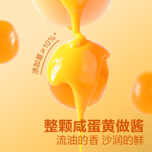 良品铺子咸蛋黄干脆面脆脆面整箱网红爆款方便面休闲零食小吃 - 图1