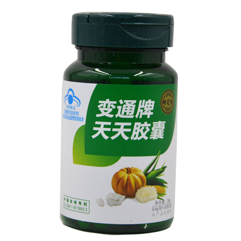 变通 牌通便胶囊 0.4g/粒*60粒/瓶*2瓶/盒,淘宝优惠券,粉丝福利购,淘宝优惠卷