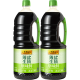 李锦记薄盐生抽原味鲜1.52kg*2券后17元包邮