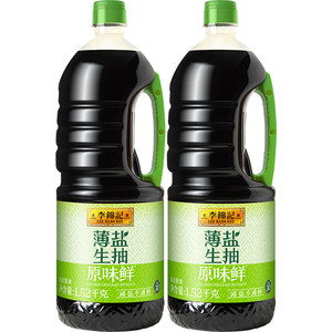 李锦记薄盐生抽原味鲜1.52kg*2减盐美味健康之选炒菜凉拌调味品