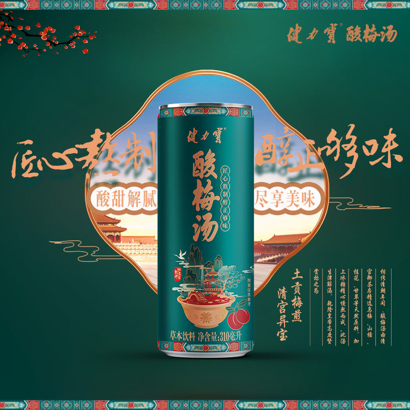 图 3