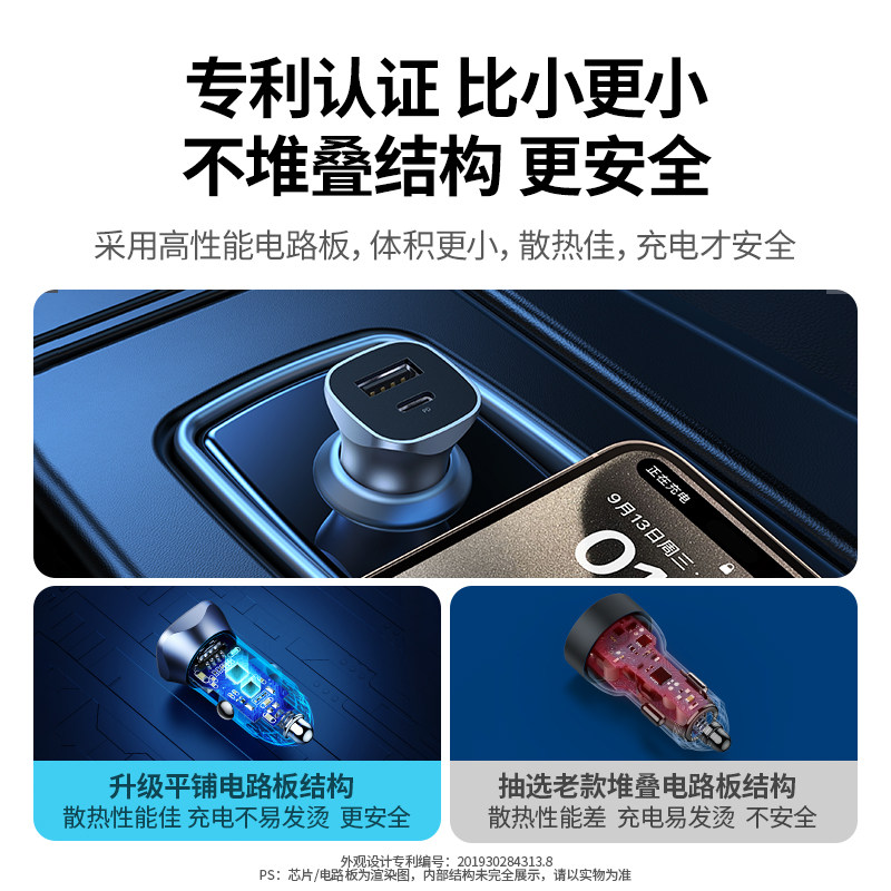 绿联车载充电器iPhone15充电汽车点烟器转换插头适用华为小米手机,淘宝优惠券,粉丝福利购,淘宝优惠卷