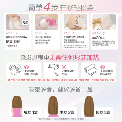 KAO/花王莉婕Liese泡沫染发剂自然黑色染发泡泡自然棕在家染 - 图1