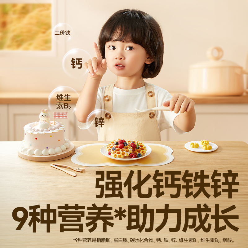 秋田满满低筋面粉烘焙蛋糕粉专用馒头粉儿童面粉搭辅食面条1kg