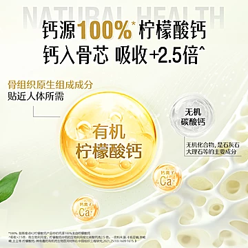 Swisse斯维诗钙维生素D3补钙片90粒[30元优惠券]-寻折猪