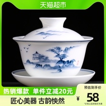 Sus ceramic utility-style tea with three-only cover bowl hand painted green flower landscape flower and grass thin tire porcelain cover bowl