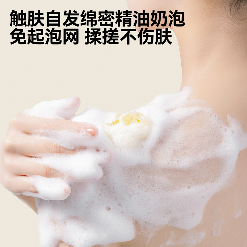 Rever乐若沐浴露绵密泡泡沐浴精油啫喱保湿沐浴乳300ml - 图0