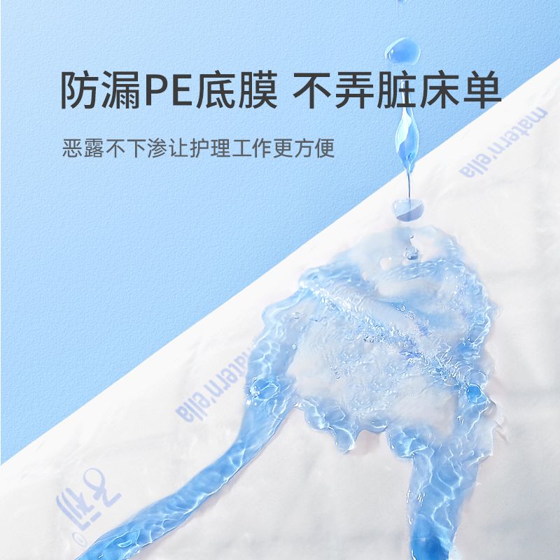 子初产褥垫产妇专用一次性床单60*90cm产后护理垫L码产妇垫女10片 - 图2