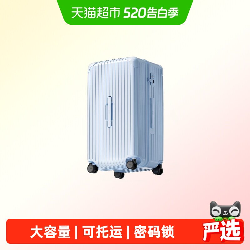 【新品】cece大容量深仓拉链行李箱轻便结实耐用旅行箱拉杆皮箱子