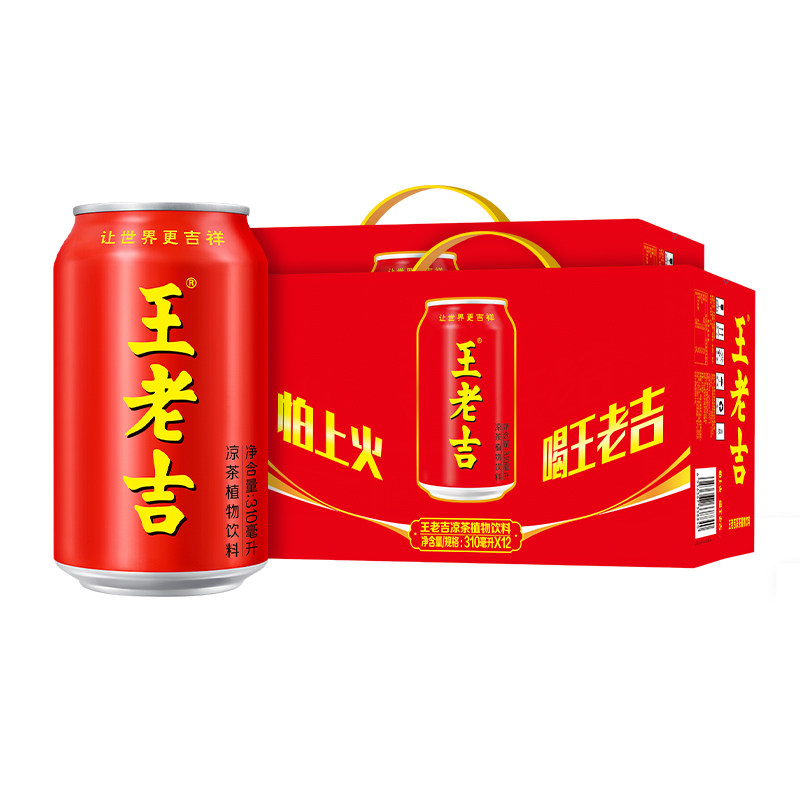 【哈兰德同款】王老吉红罐凉茶植物饮料310ml*12罐*2箱 罐混实拍商品图