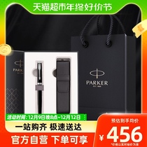 Parker Pike Signature Pen Business Upscale Im Baozhu Pen Pure Black Liya Gift Box Gift Gift Shunfeng