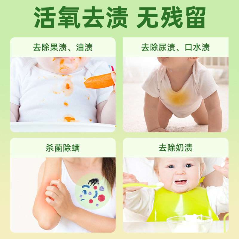 锦怡爆炸盐1200g彩白色衣服通用去黄增白污渍漂白剂婴幼儿彩漂粉