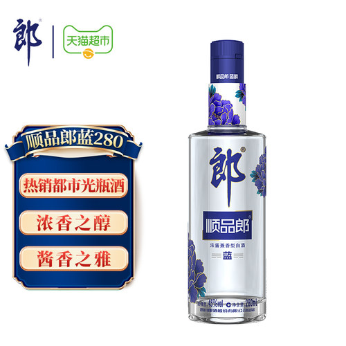 郎酒顺品郎蓝顺兼香型白酒45度纯粮食酒自饮光瓶酒 - 图0