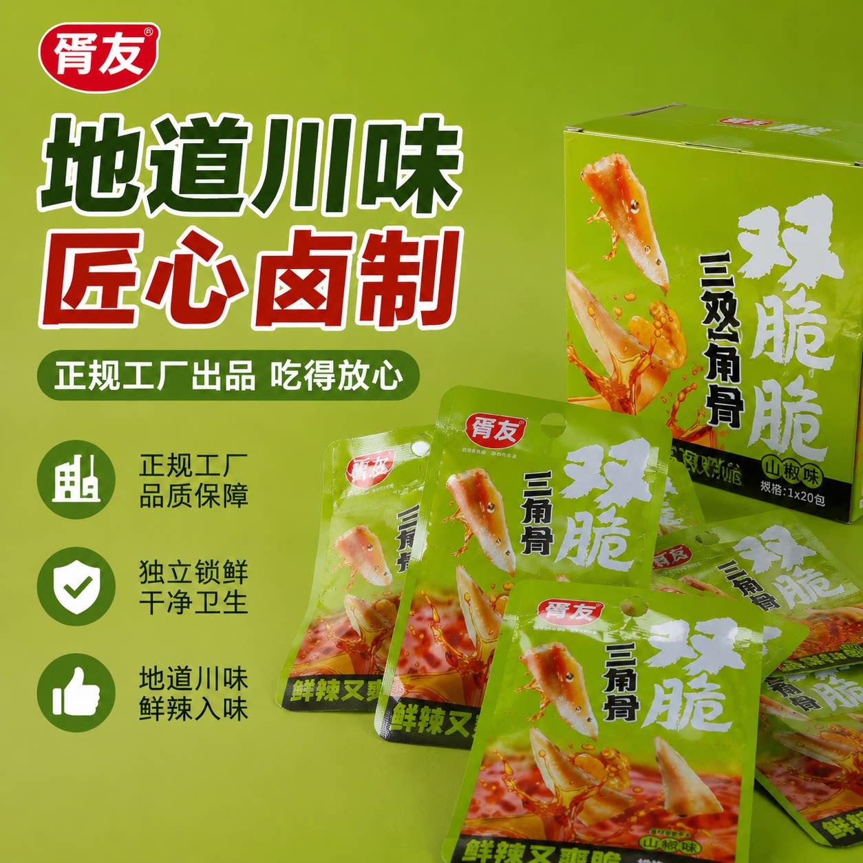 图 5