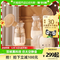 October Crystalline Electric Breast Pump Bilateral Dual Nuclear Breast Milk Fully Automatic Breast Pump P3pro Maternal Postnatal Mute