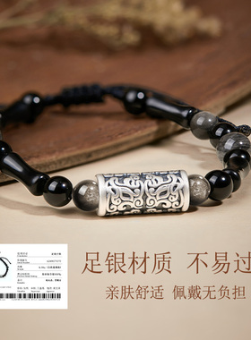 珍·尚银足银高级感男款手链