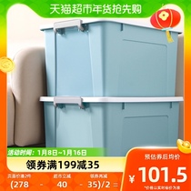 Jubilee Dragon Large Capacity Two Dress Special Large Containing Box Change Quarter Dorm Room Home Wardrobe Finishing Storage Box